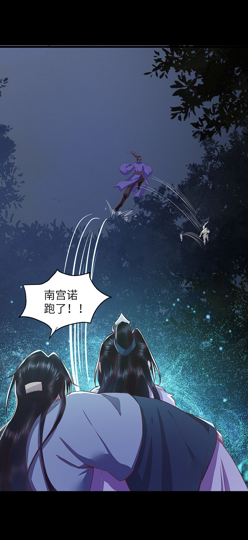 63-莫喵终于要变回人形了-第67话