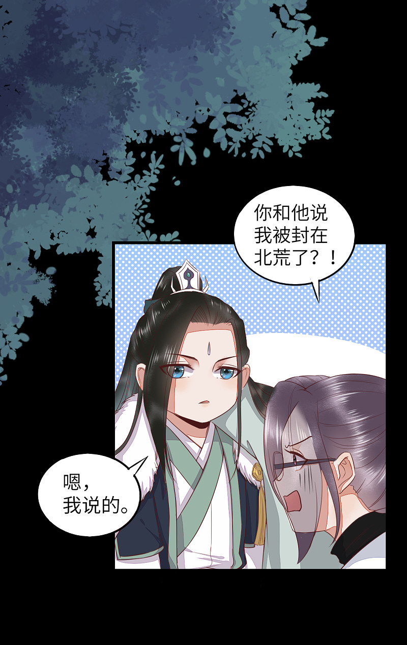 63-莫喵终于要变回人形了-第67话