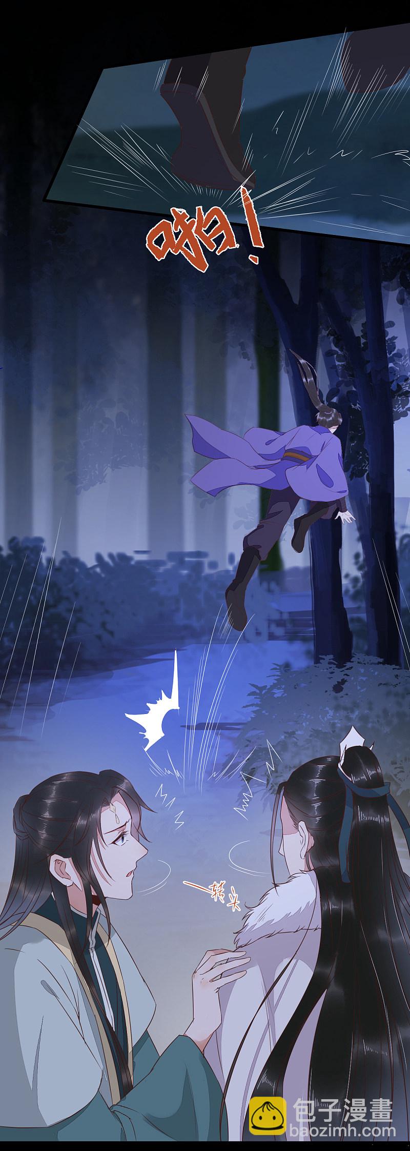 63-莫喵终于要变回人形了-第67话