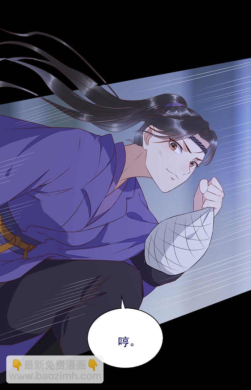 63-莫喵终于要变回人形了-第67话