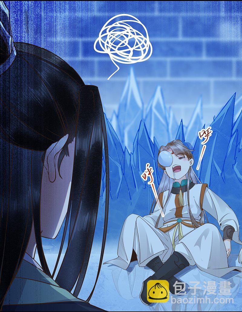 67-你要如何报答本王-第71话