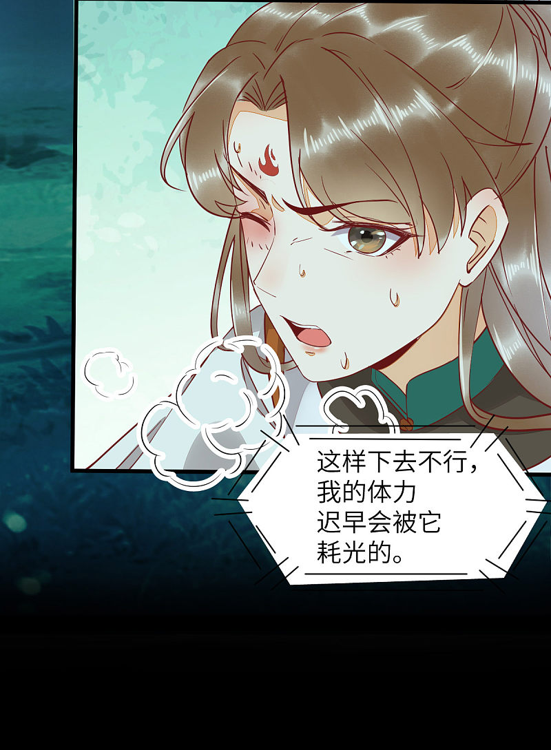 69-被萌兔叽KO-第73话