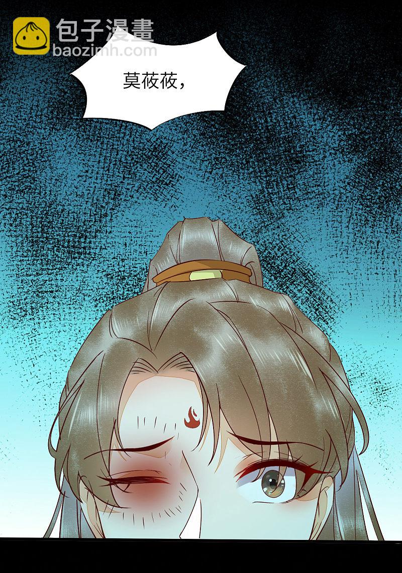 69-被萌兔叽KO-第73话