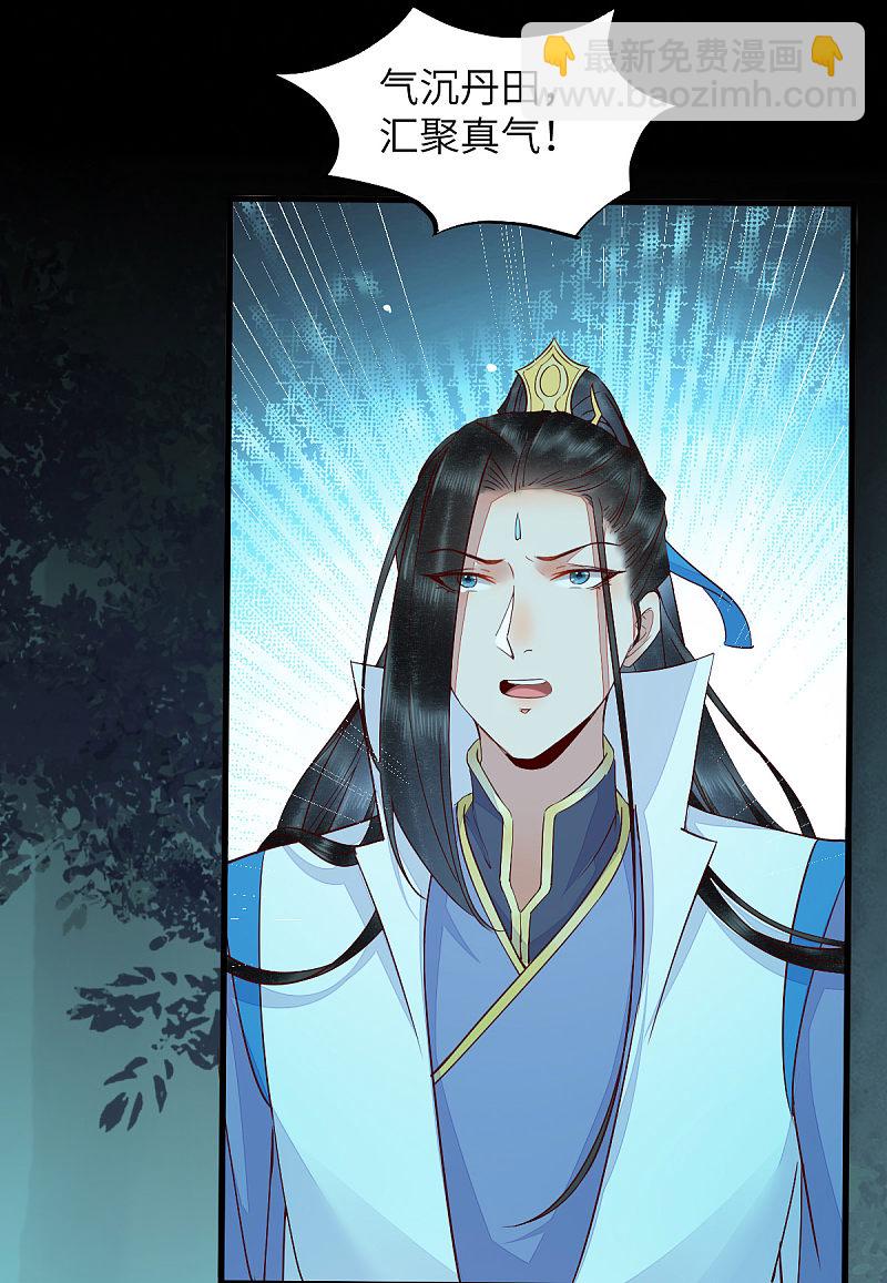 69-被萌兔叽KO-第73话