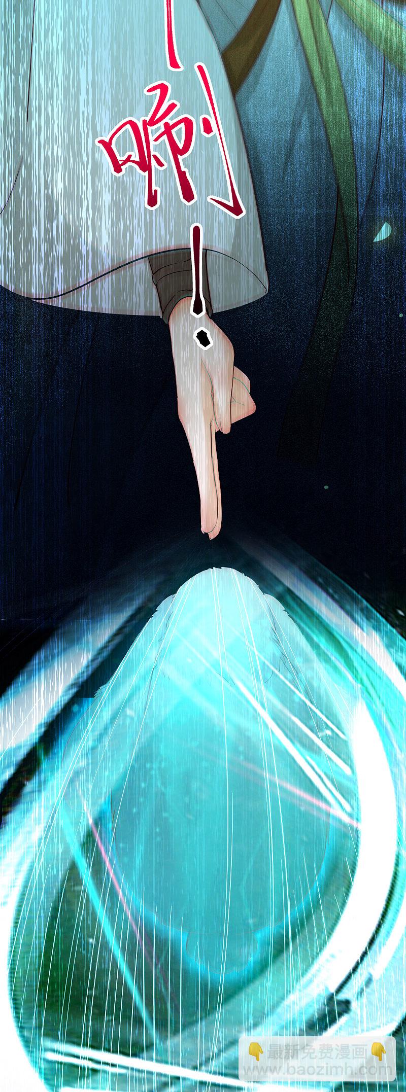 69-被萌兔叽KO-第73话