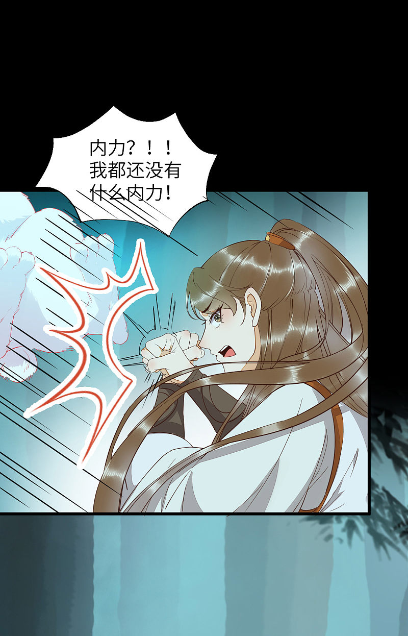 69-被萌兔叽KO-第73话