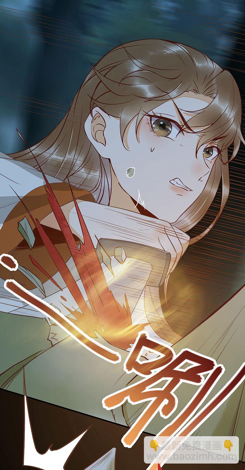 73-死亡林一战显身手-第77话