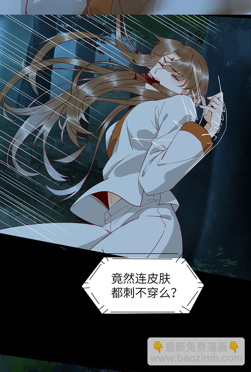 73-死亡林一战显身手-第77话