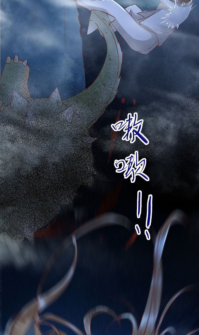 73-死亡林一战显身手-第77话