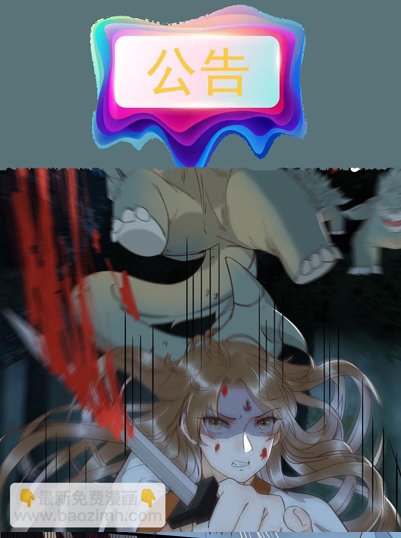 73-死亡林一战显身手-第77话