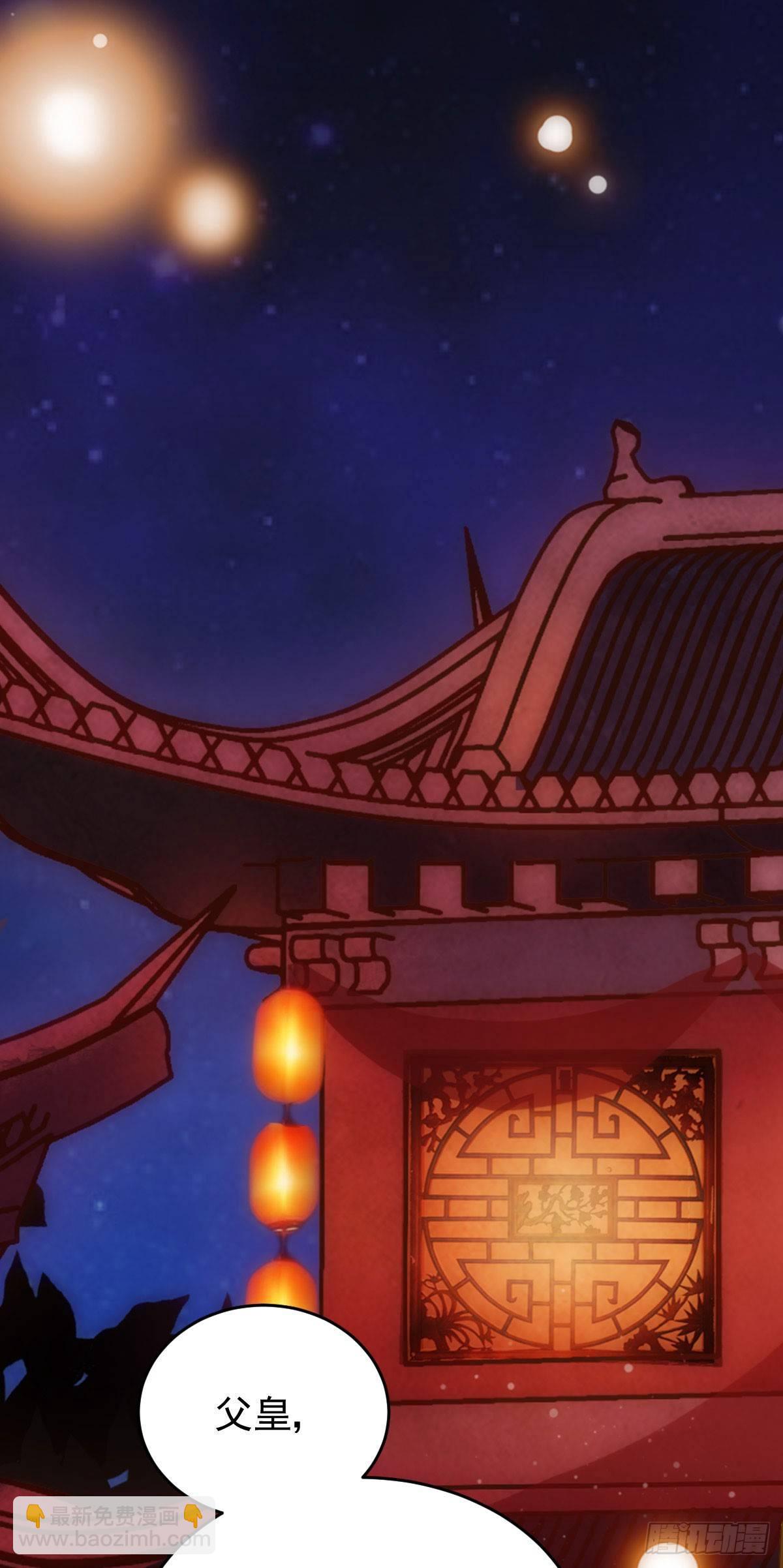 殺手王妃不好惹 - 08-公主的芳心(1/2) - 6