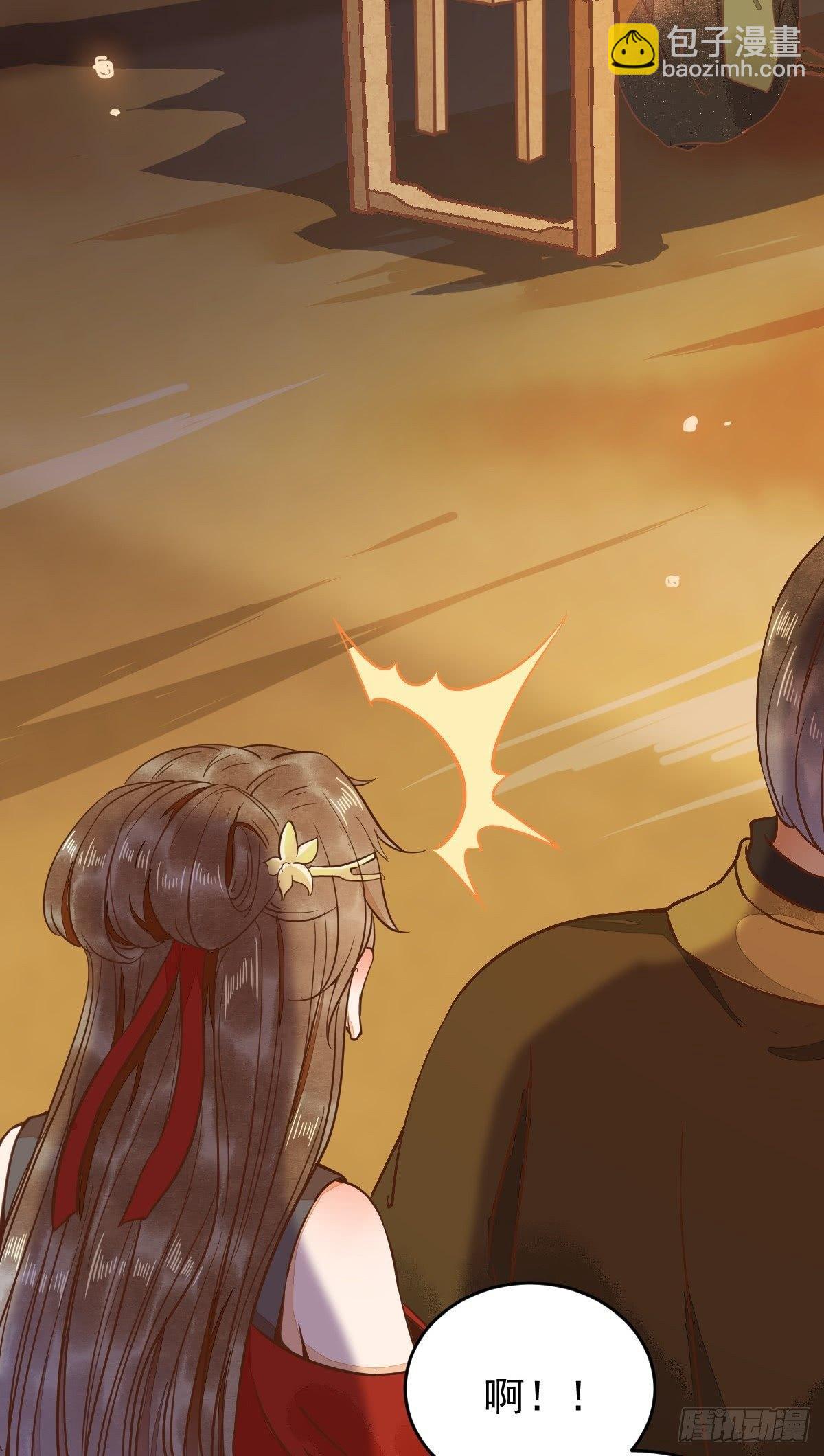 08-公主的芳心(1/2)-第9话