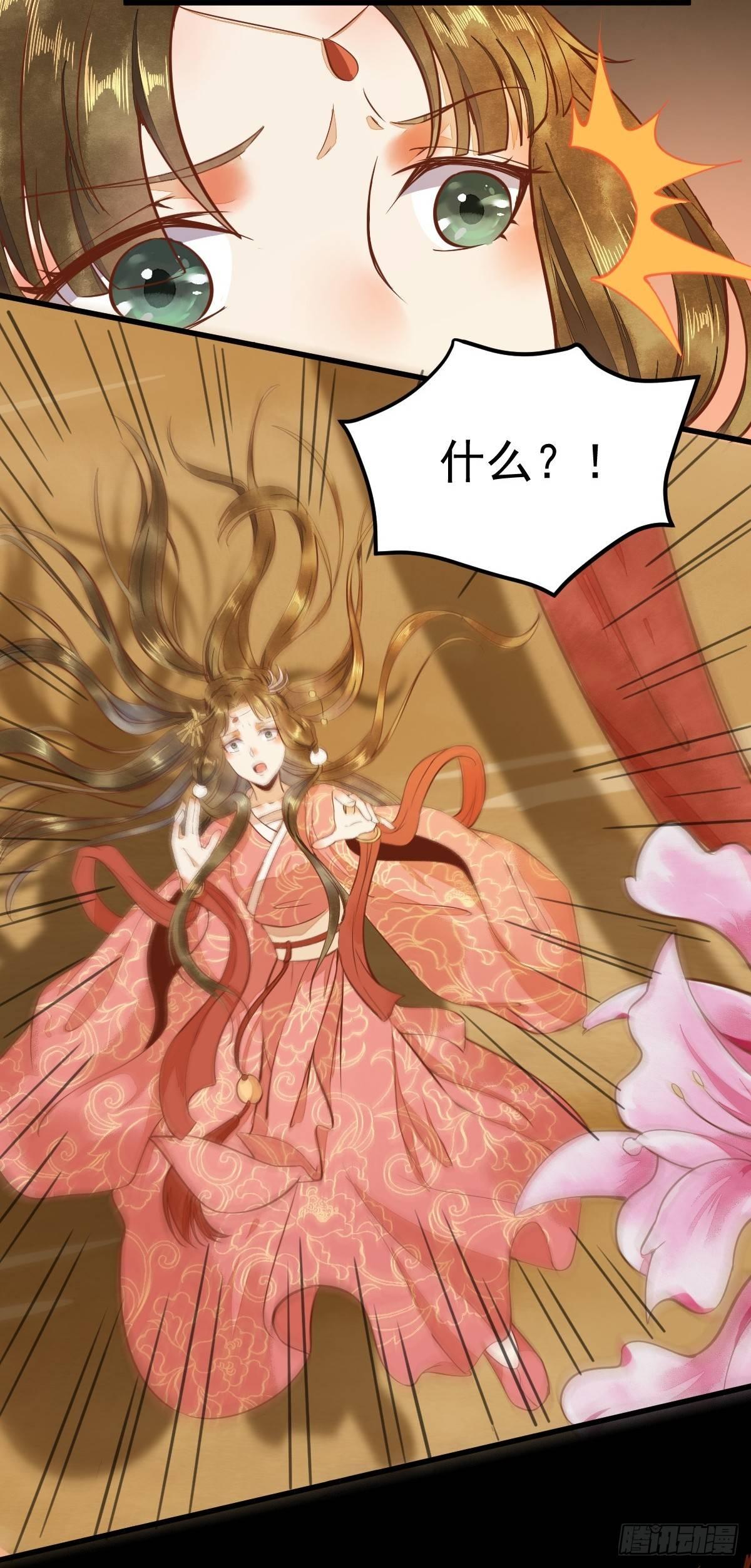 08-公主的芳心(1/2)-第9话