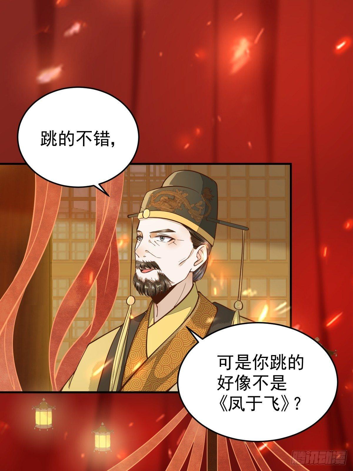 08-公主的芳心(1/2)-第9话