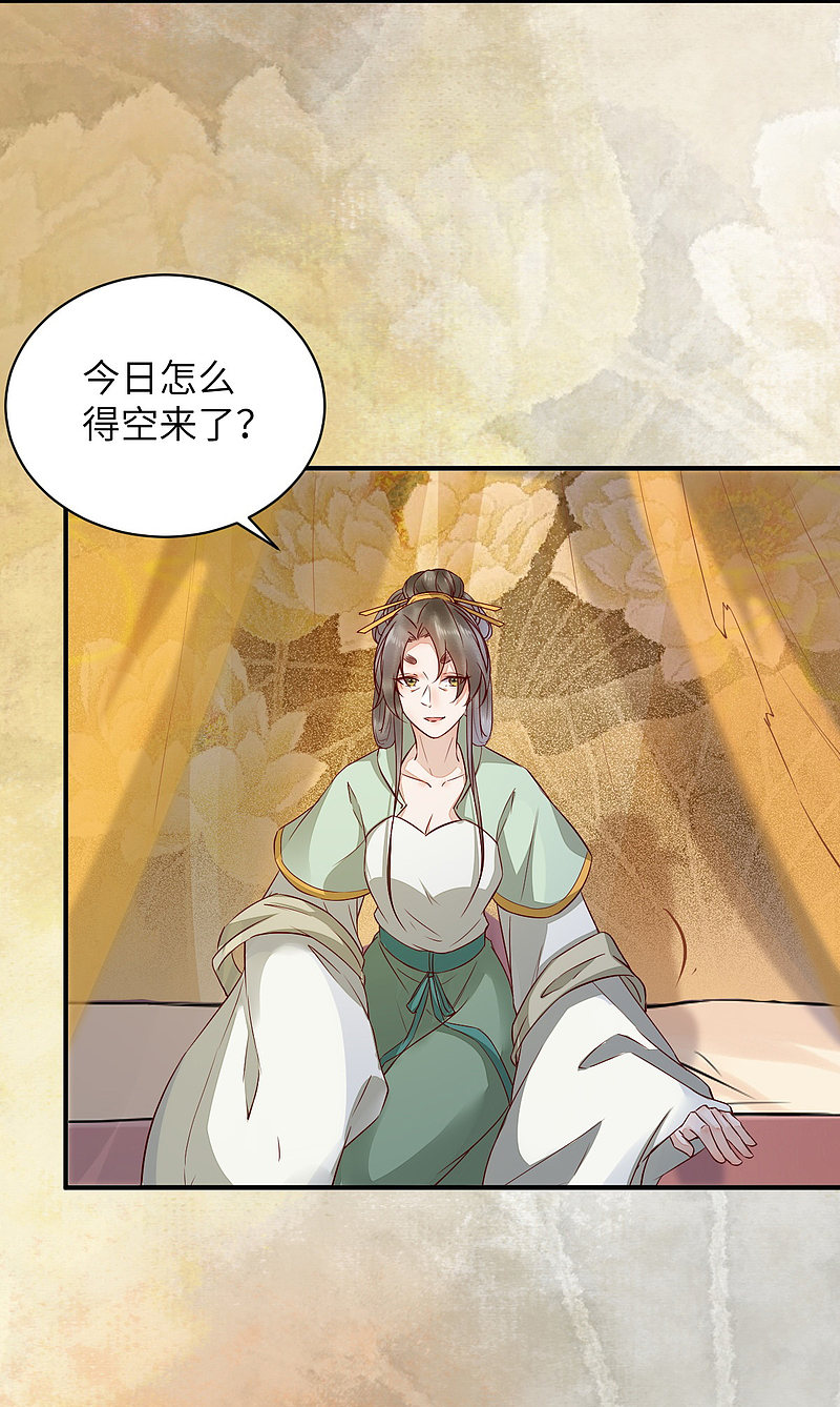 77-收服巨蟒小老弟-第81话