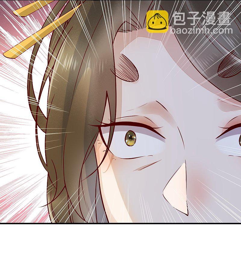 77-收服巨蟒小老弟-第81话