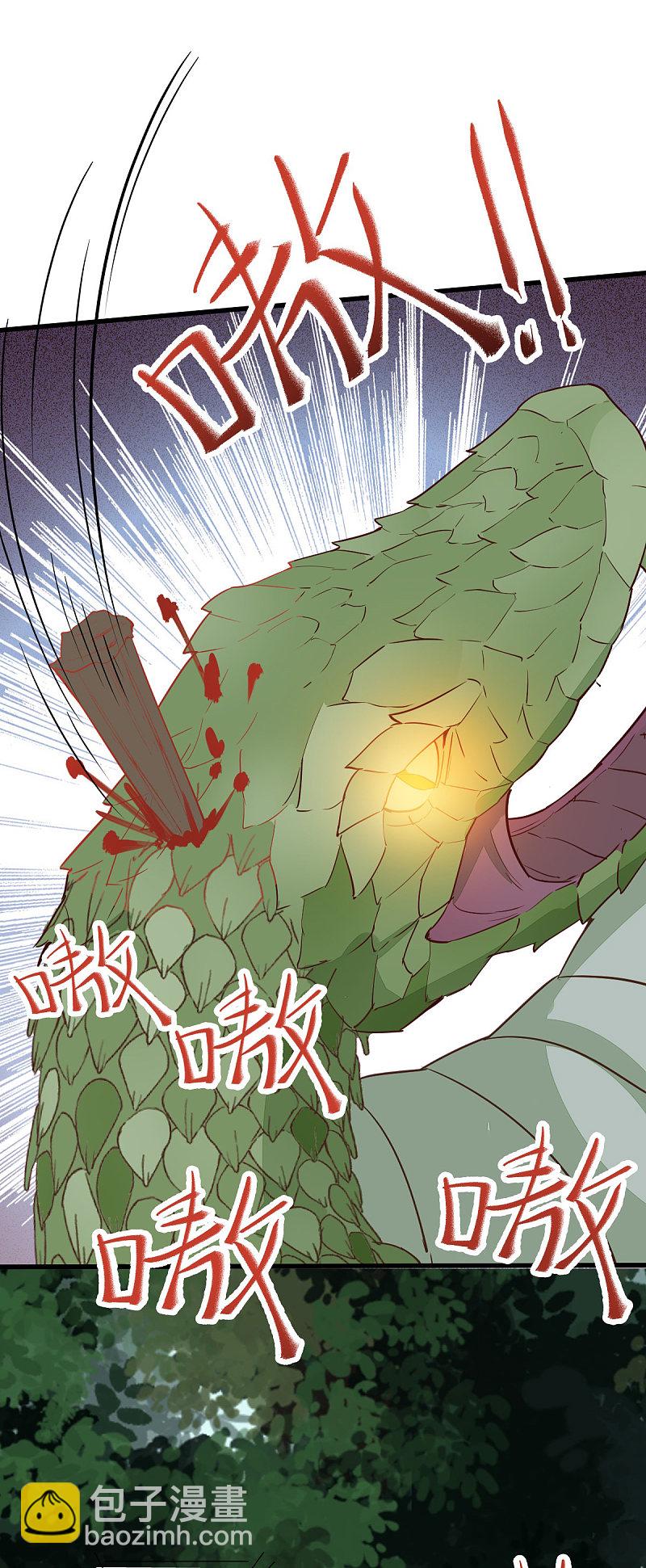 77-收服巨蟒小老弟-第81话