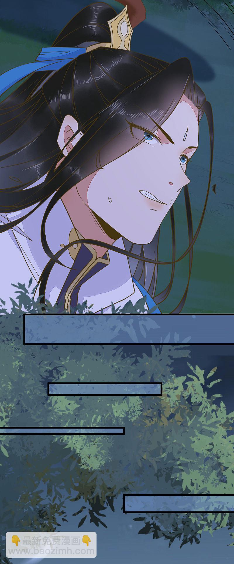 79-带着蛇老弟跑路-第83话