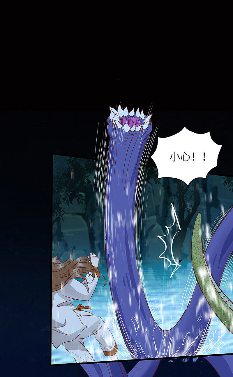 83-蛇老弟下线-第87话