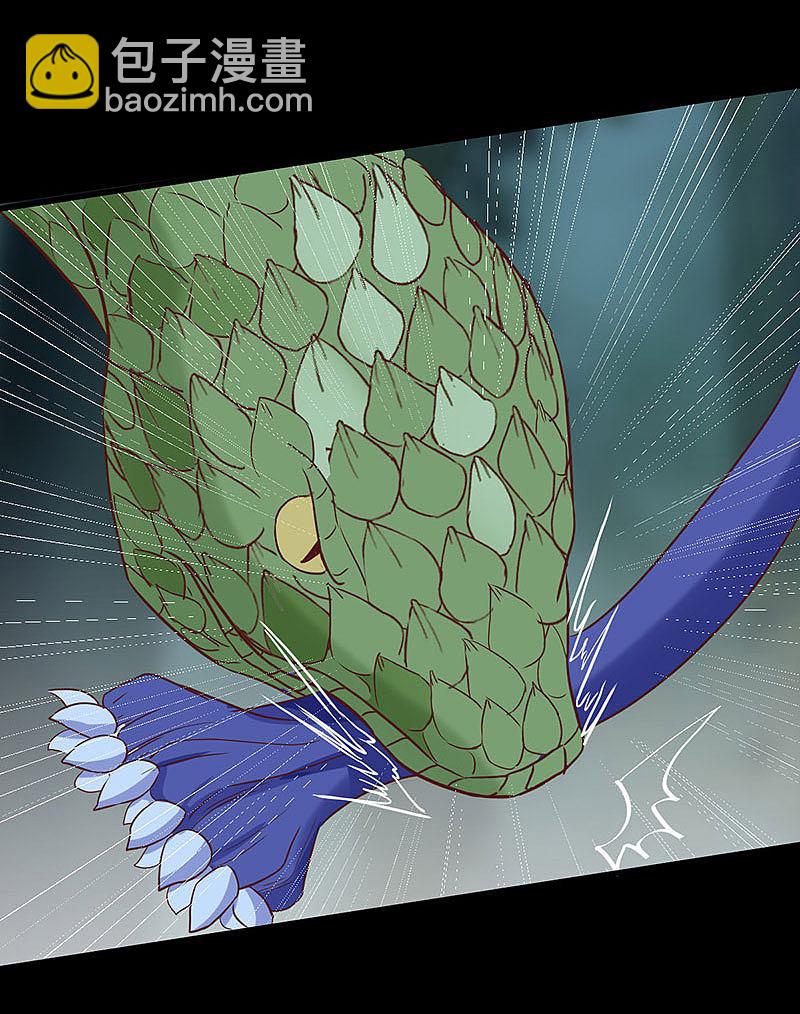 83-蛇老弟下线-第87话