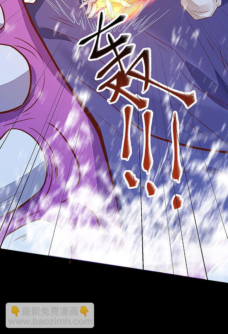 83-蛇老弟下线-第87话