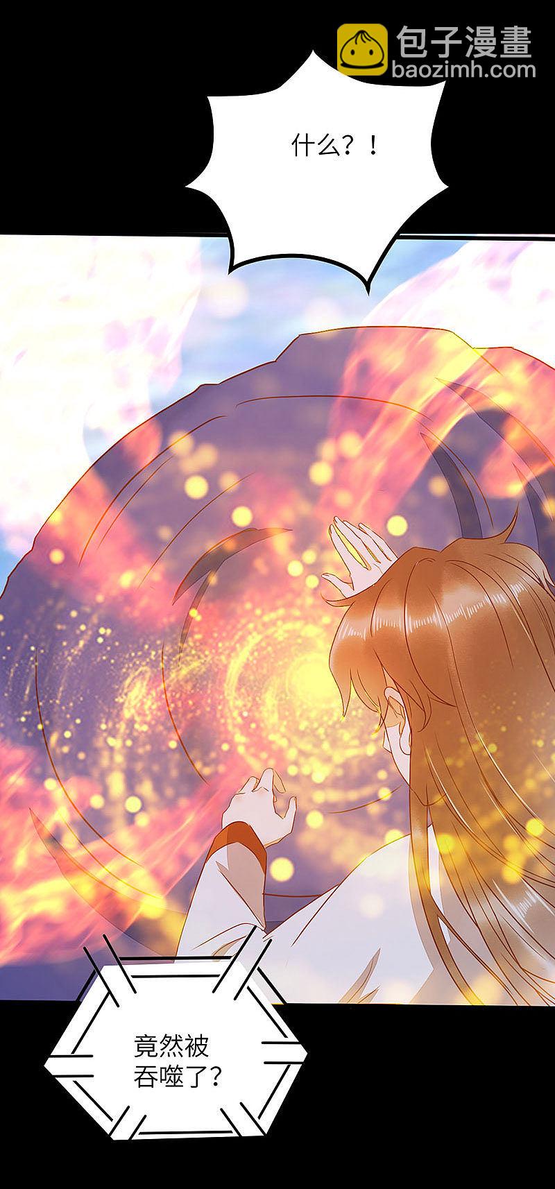 83-蛇老弟下线-第87话