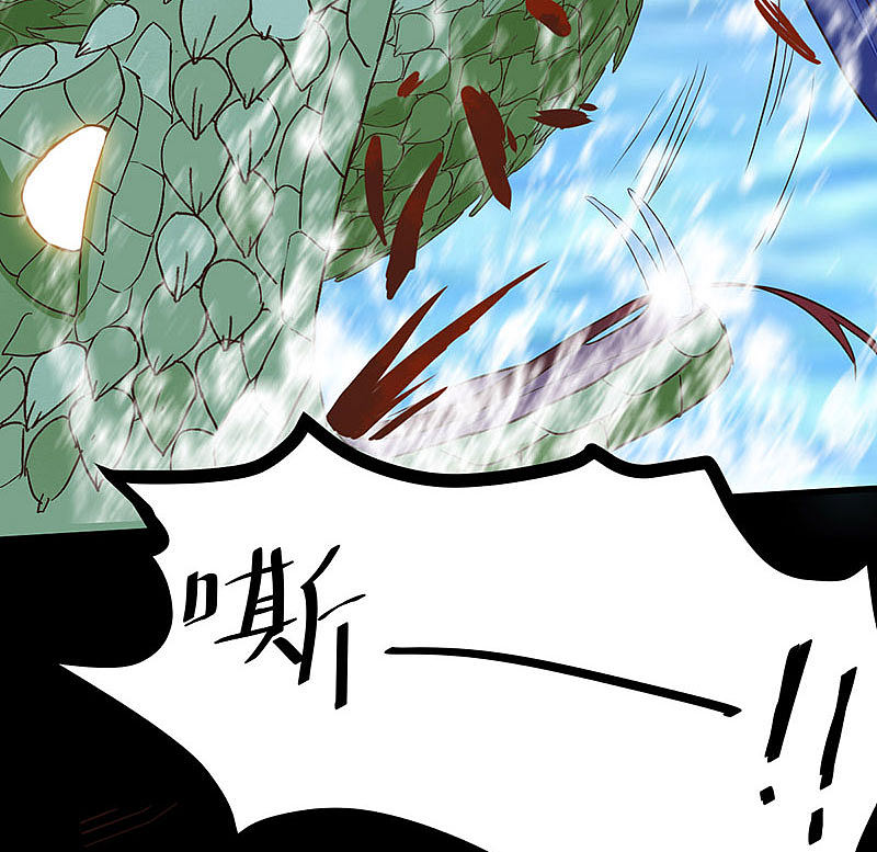 83-蛇老弟下线-第87话