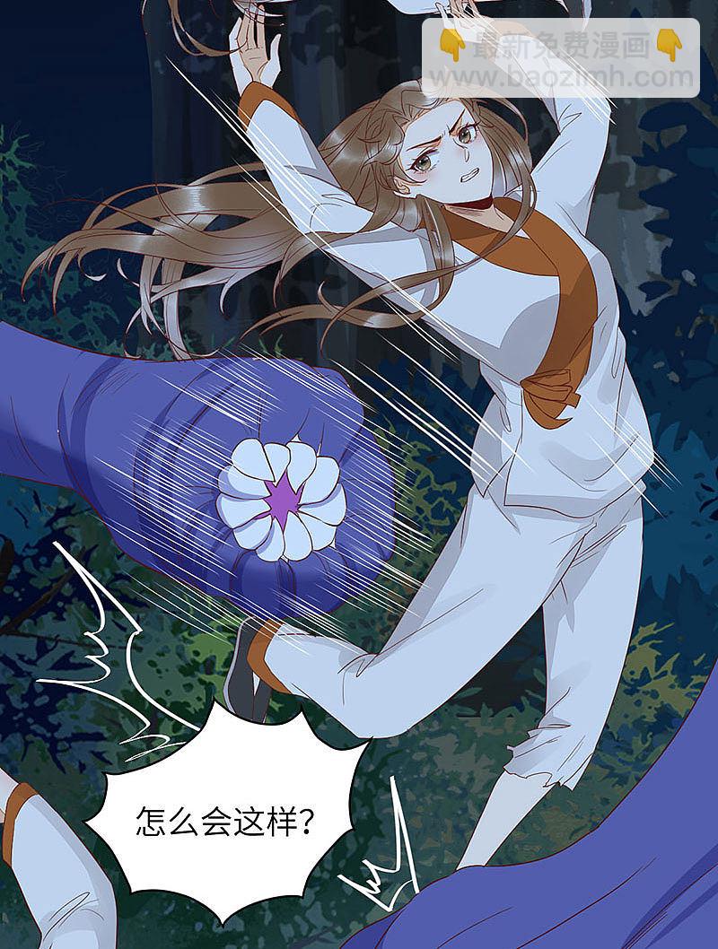 83-蛇老弟下线-第87话