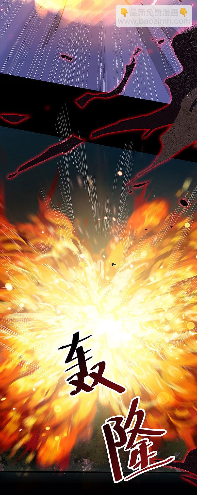 83-蛇老弟下线-第87话