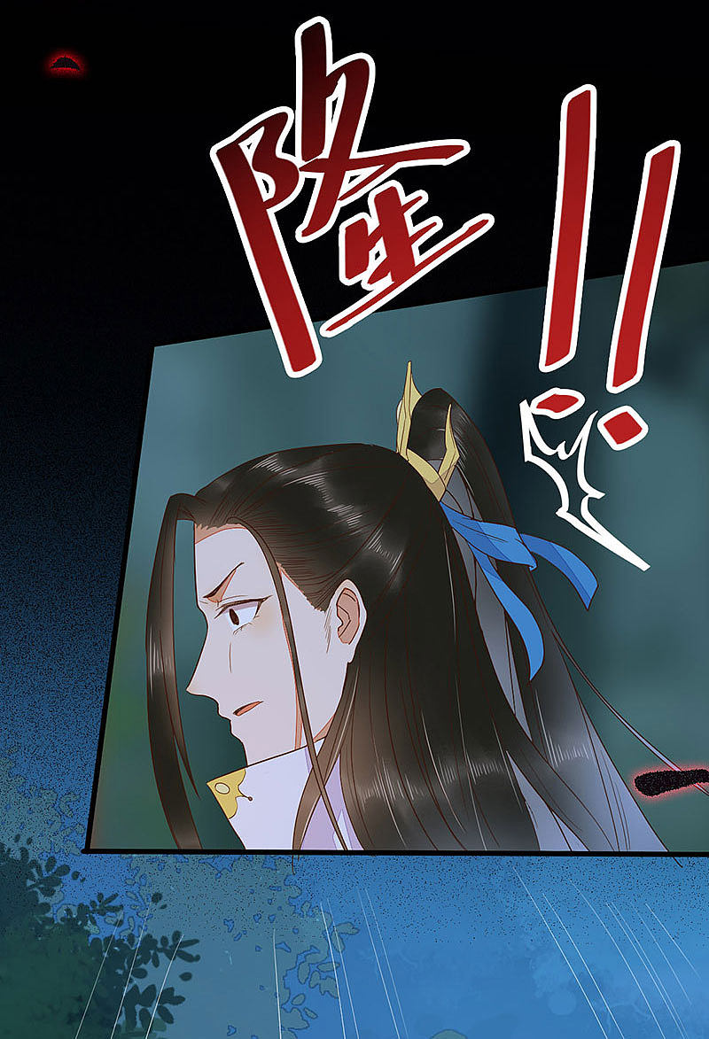 83-蛇老弟下线-第87话