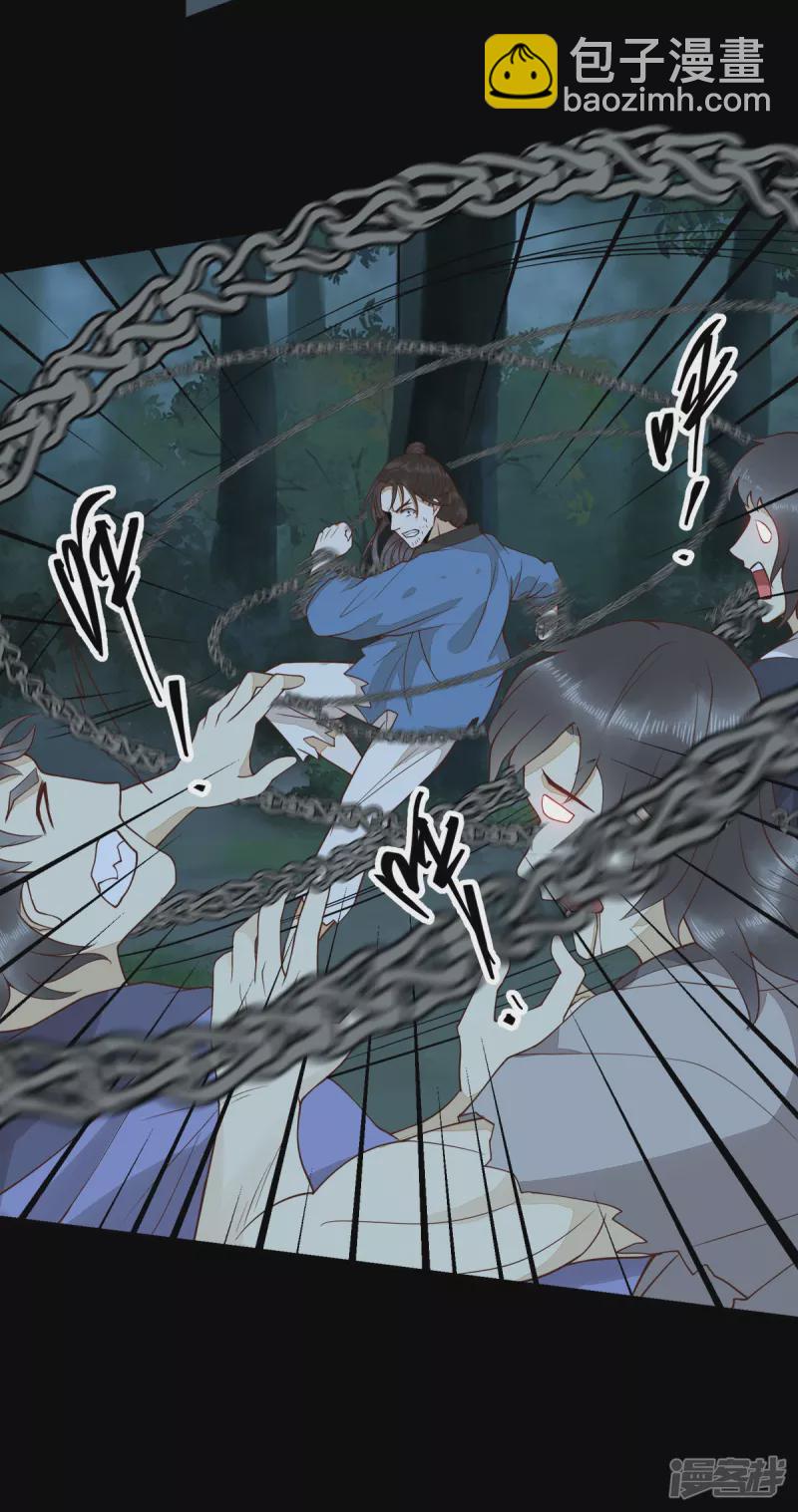 85-本王带你回家-第89话