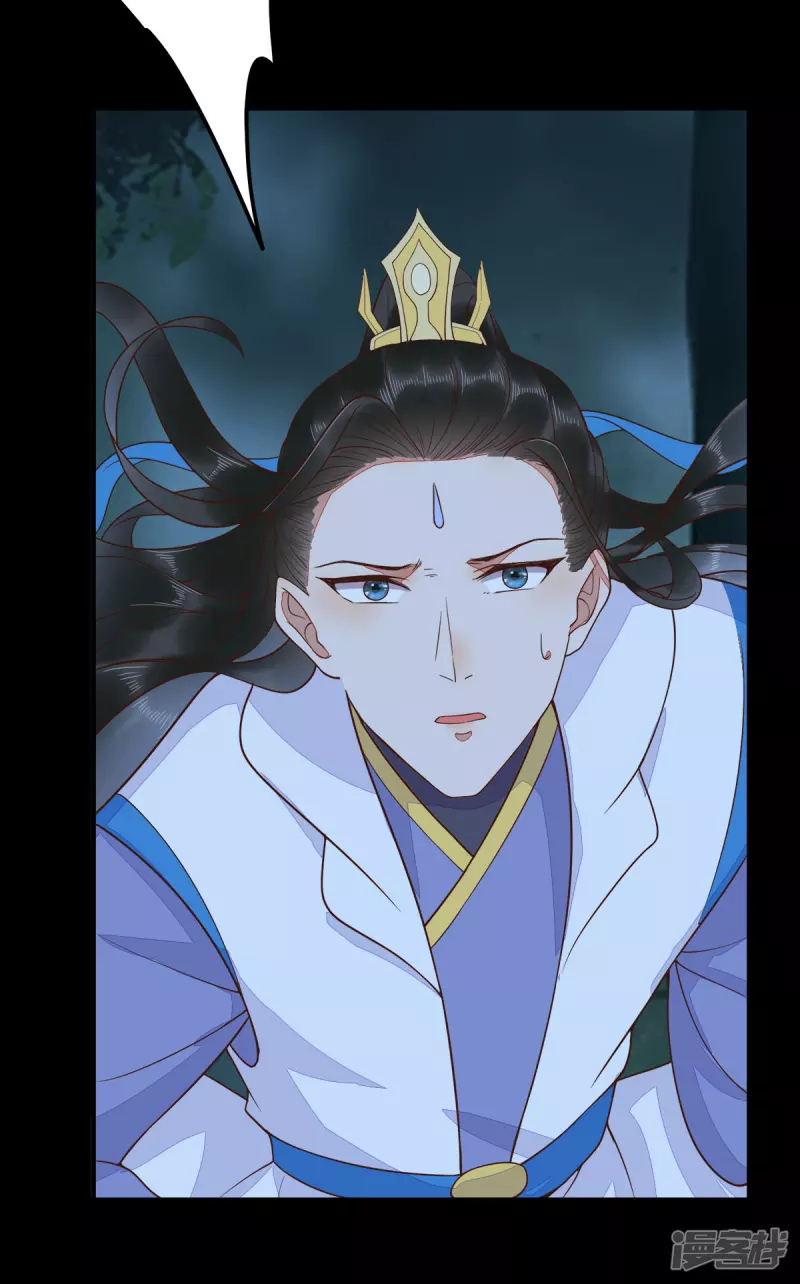 85-本王带你回家-第89话