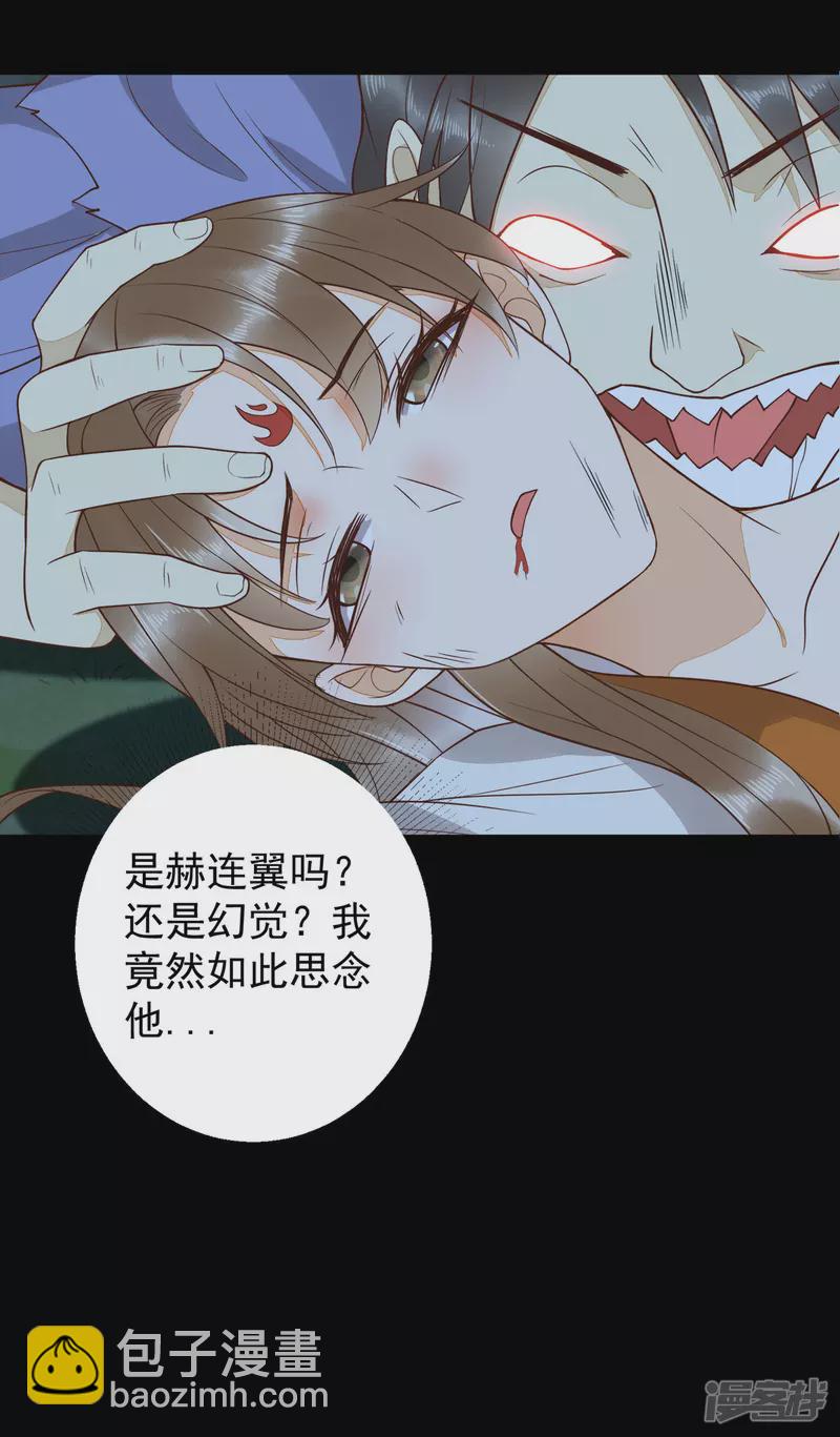 85-本王带你回家-第89话