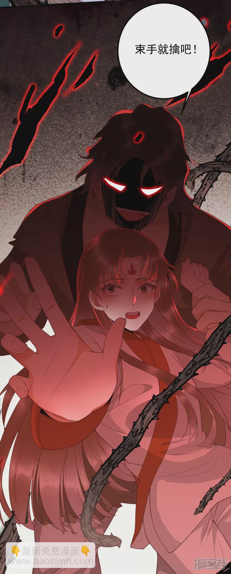 85-本王带你回家-第89话