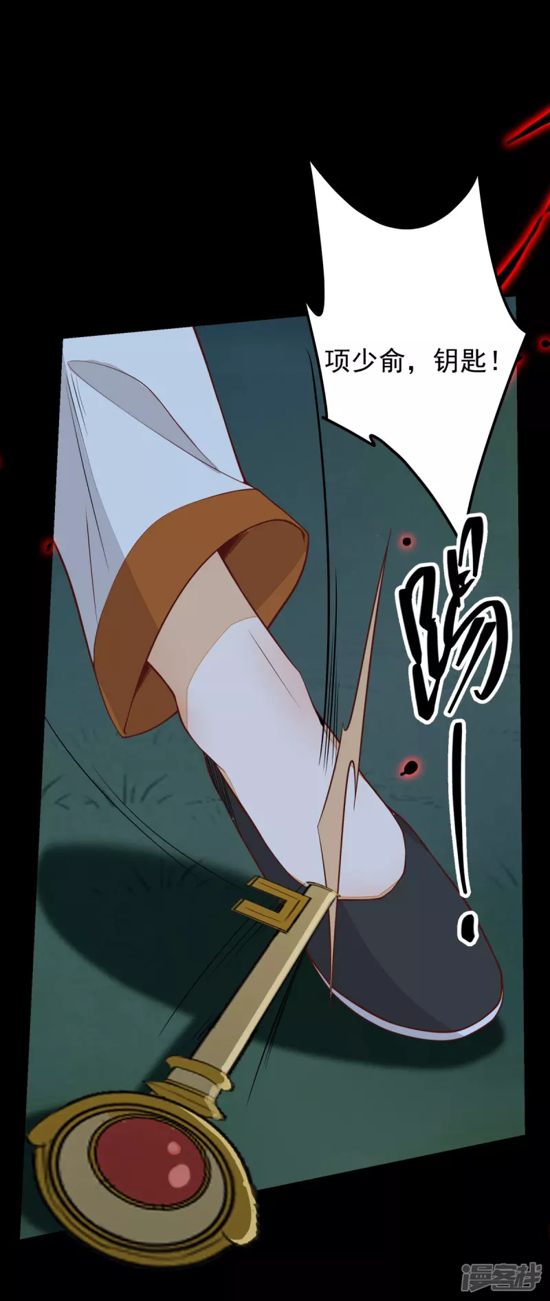 85-本王带你回家-第89话