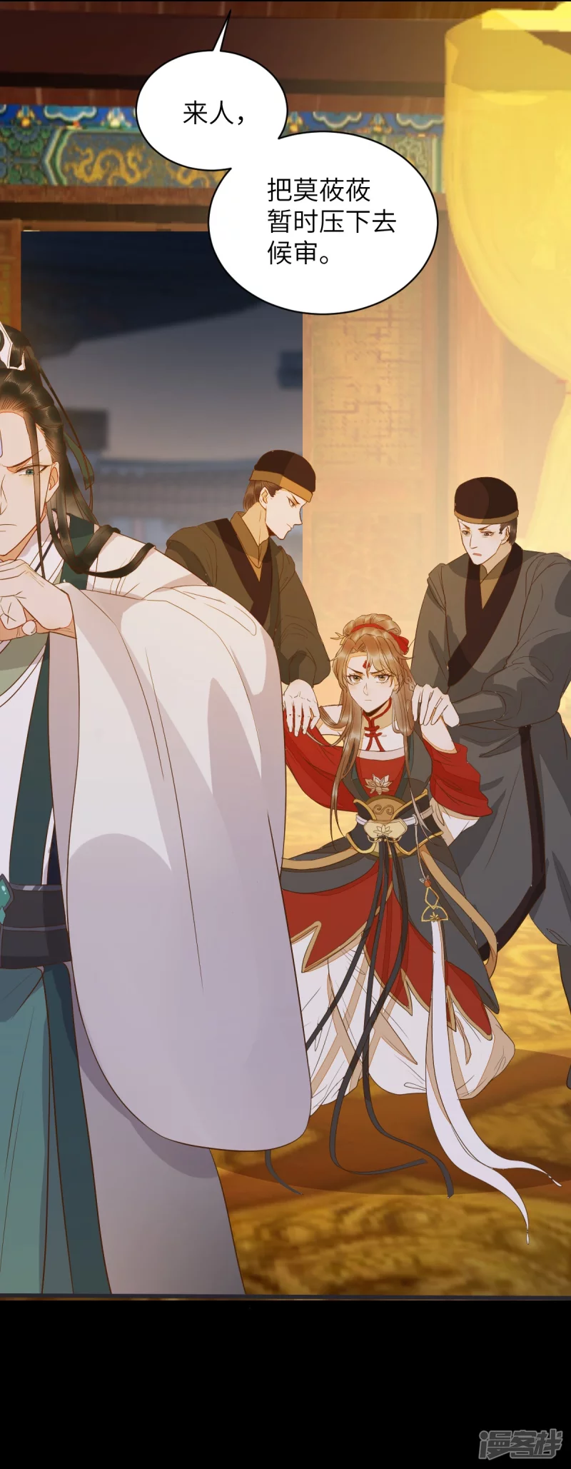 89-皇帝老头露出魔抓-第93话