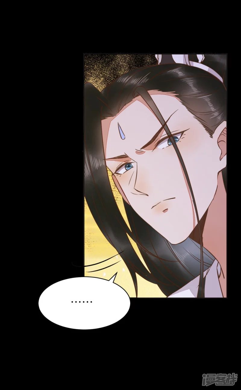 89-皇帝老头露出魔抓-第93话