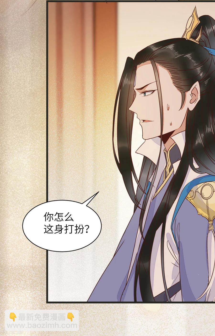 91-斩杀蛮荒妖女-第95话