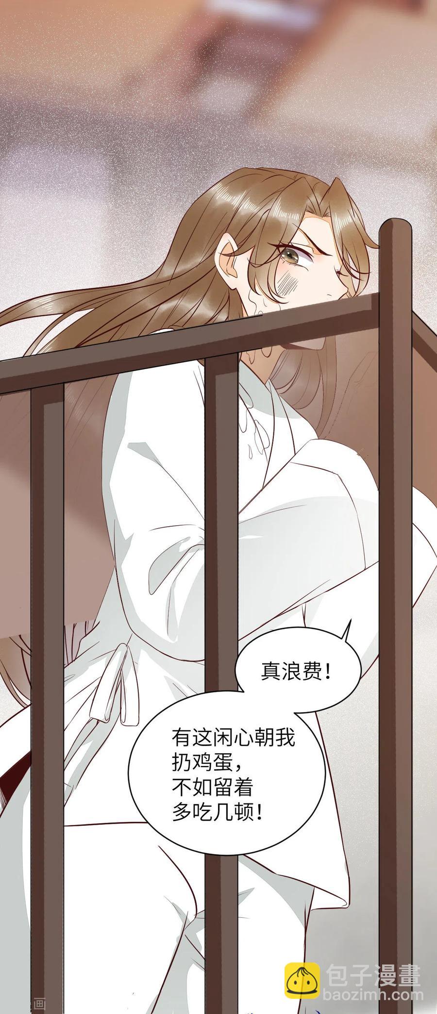 91-斩杀蛮荒妖女-第95话