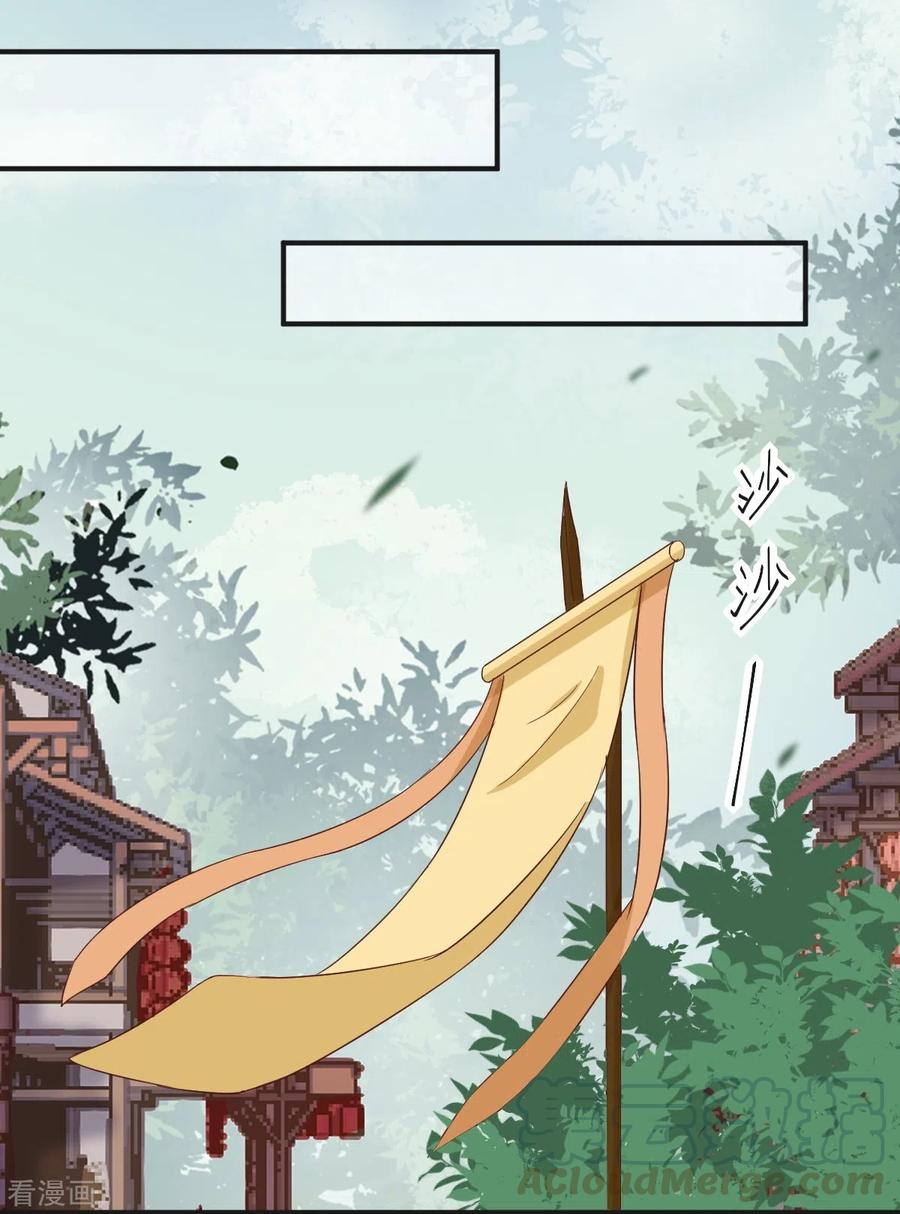 92-下 刀下留人-第97话