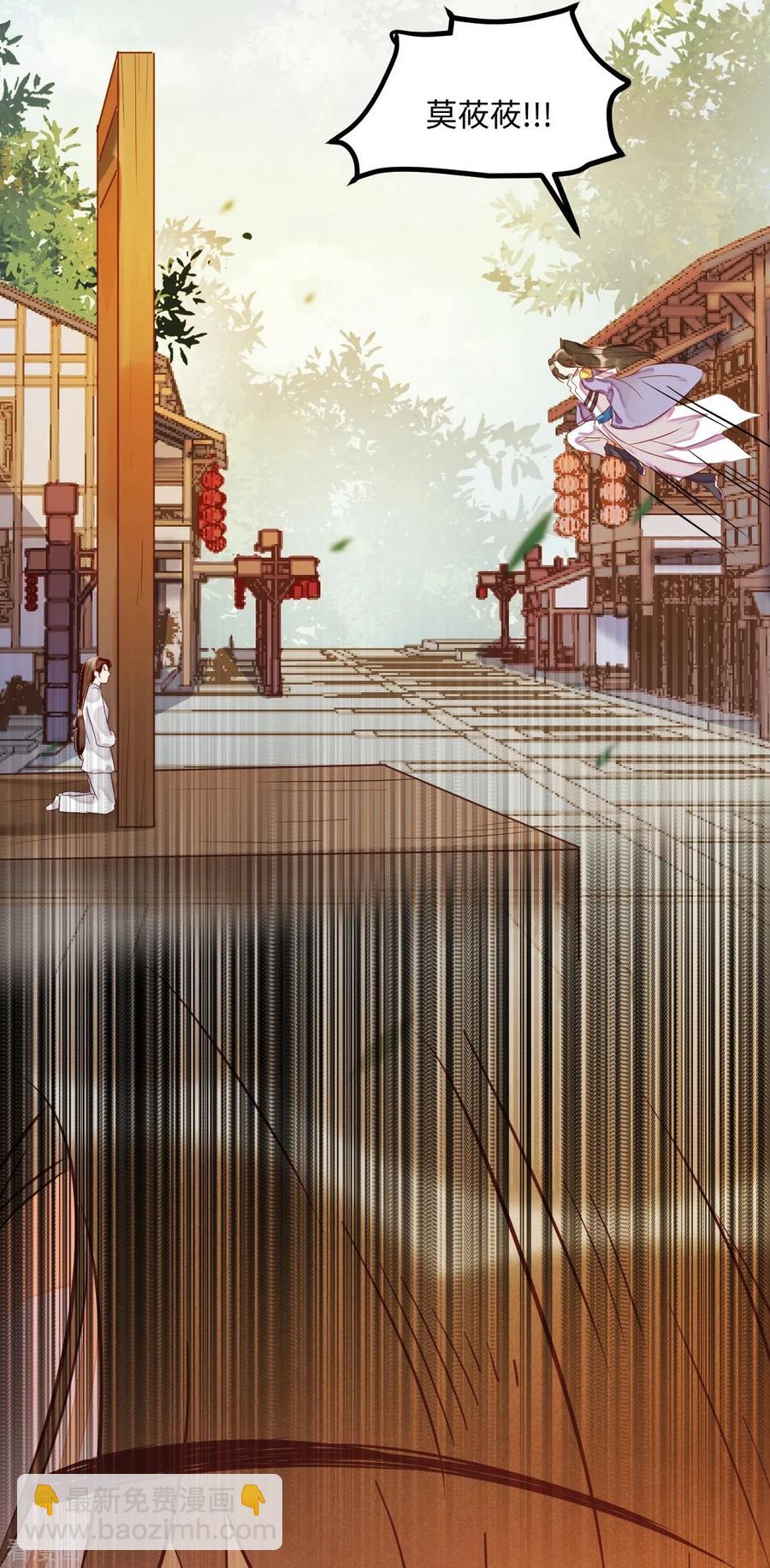 92-下 刀下留人-第97话