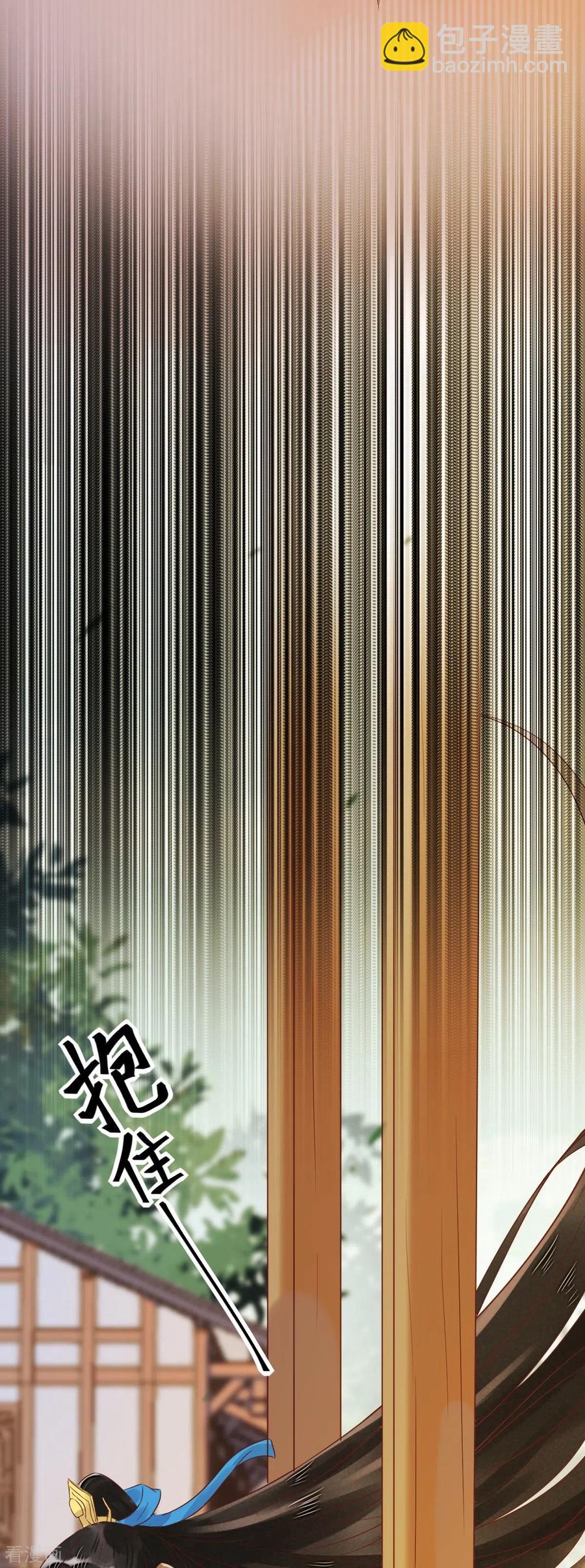 92-下 刀下留人-第97话