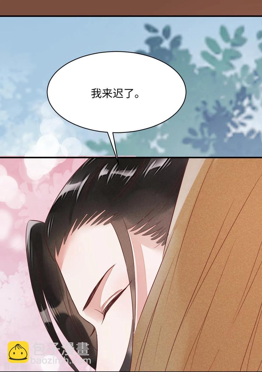 92-下 刀下留人-第97话