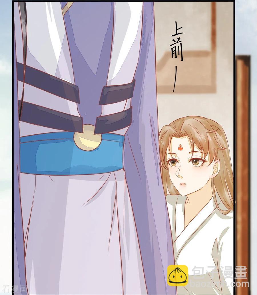 92-下 刀下留人-第97话