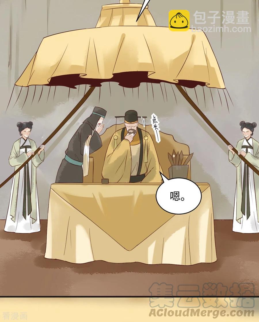 92-下 刀下留人-第97话