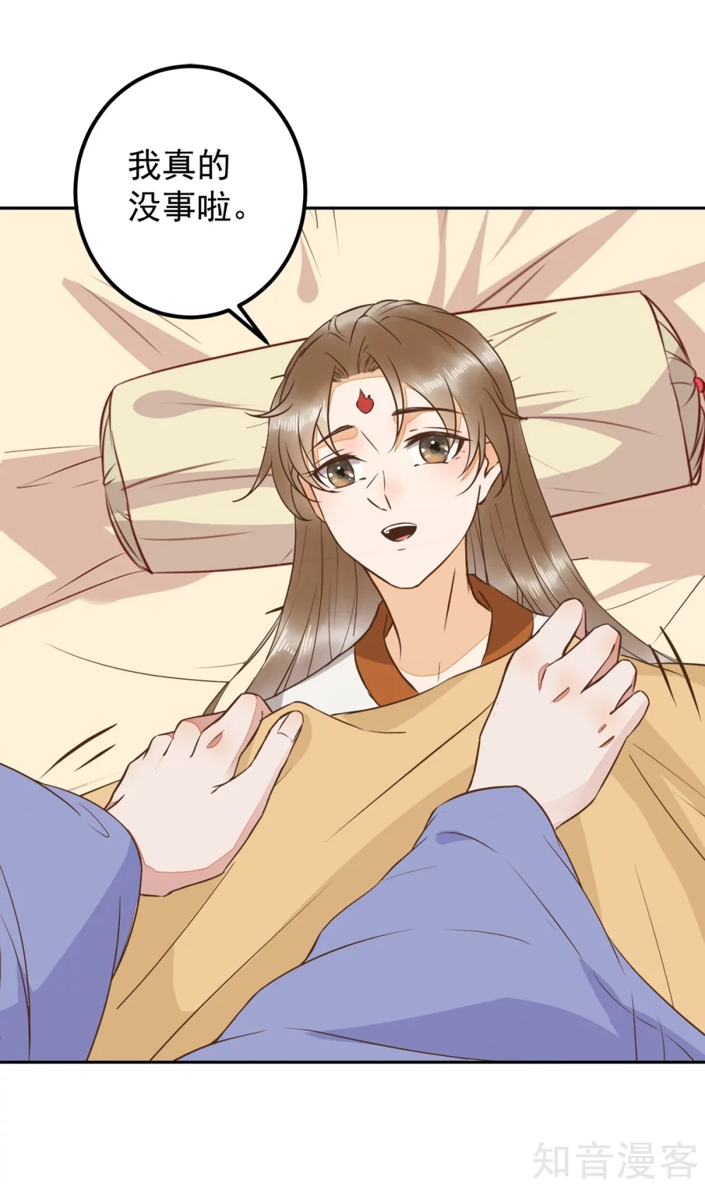 94-一直等你直到此刻-第99话