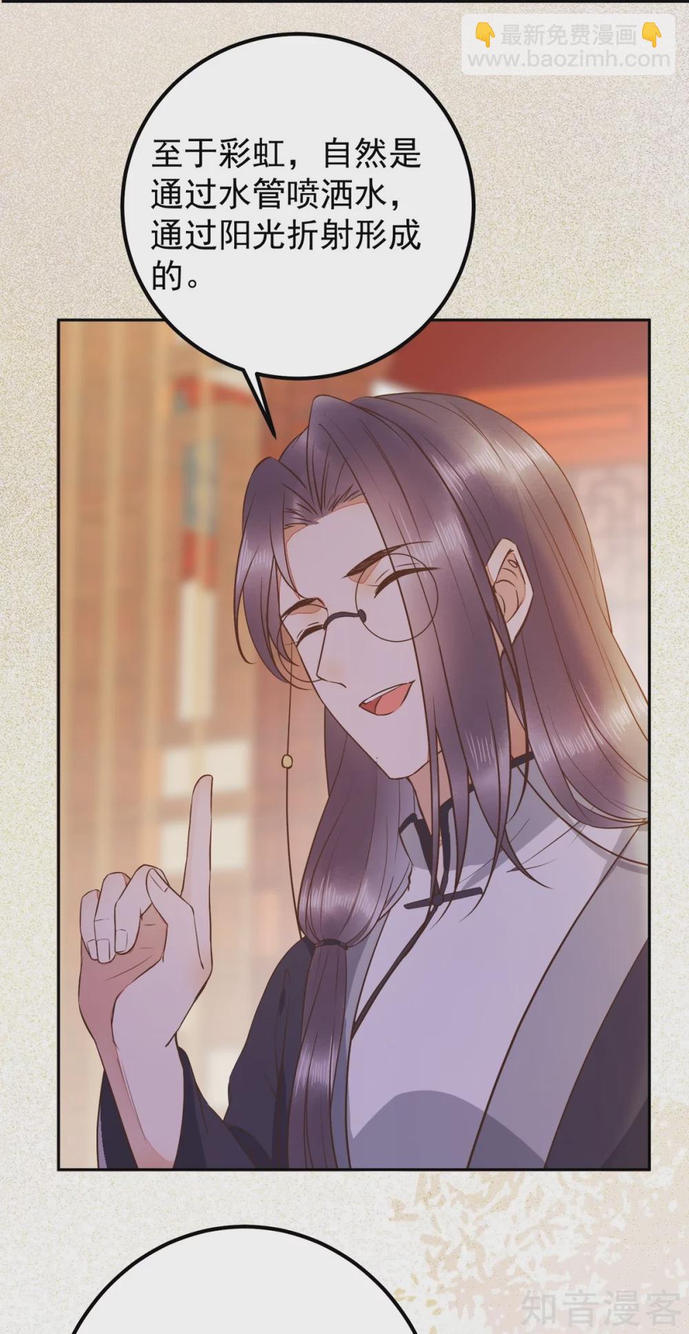 94-一直等你直到此刻-第99话