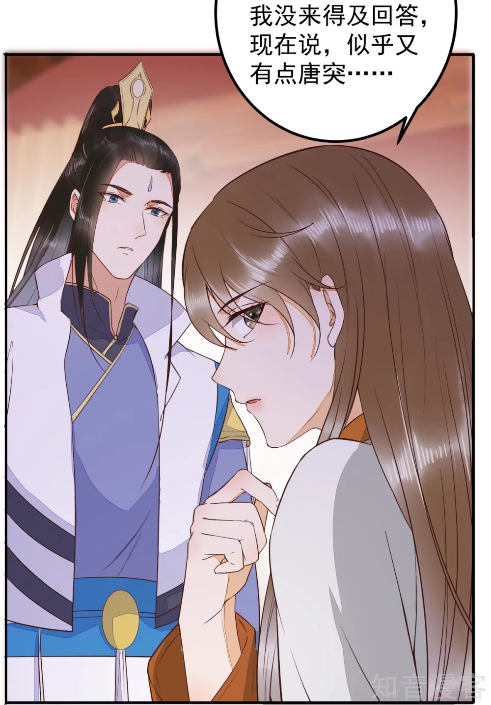 94-一直等你直到此刻-第99话