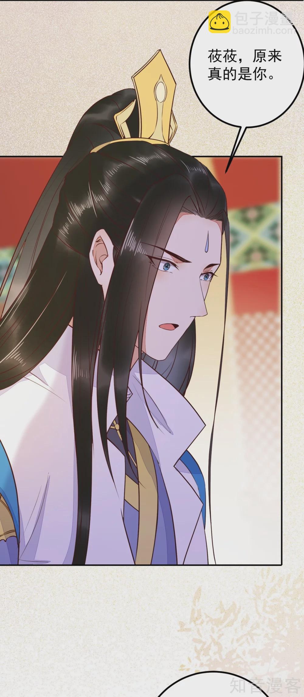 94-一直等你直到此刻-第99话