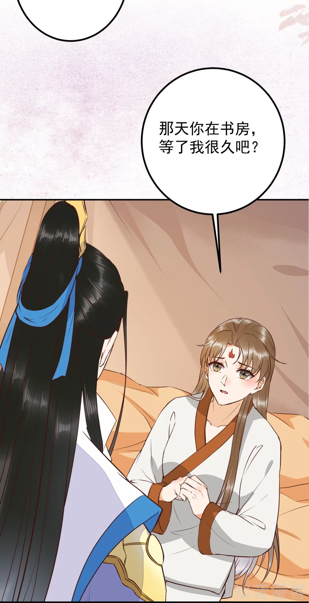 94-一直等你直到此刻-第99话